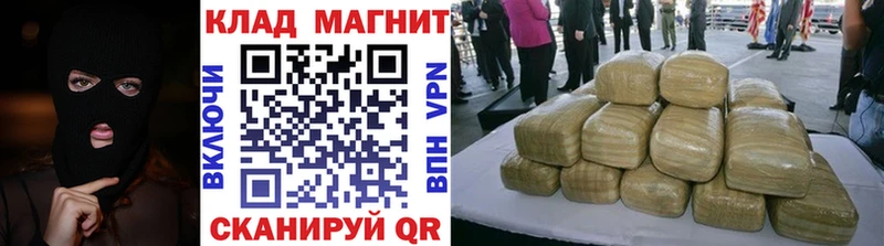 Купить закладку Микунь COCAIN  МАРИХУАНА  APVP  Гашиш  Амфетамин  Галлюциногенные грибы  Меф мяу мяу 