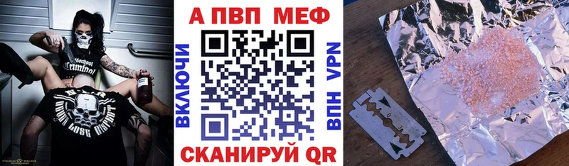 blacksprut ССЫЛКА  Микунь  A-PVP Crystall  как найти  
