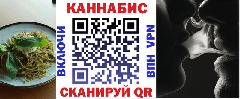 Cannafood конопля  где можно купить   гидра tor  Микунь 