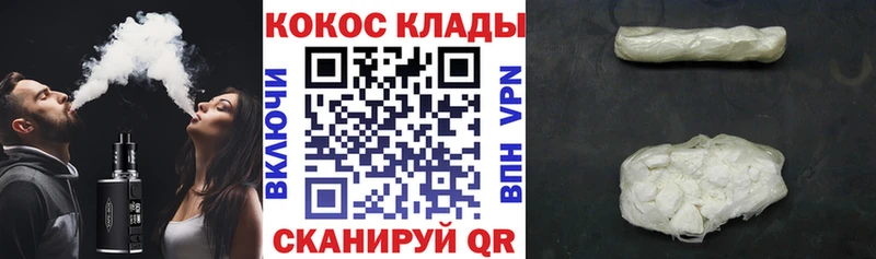 Cocaine 97% Микунь