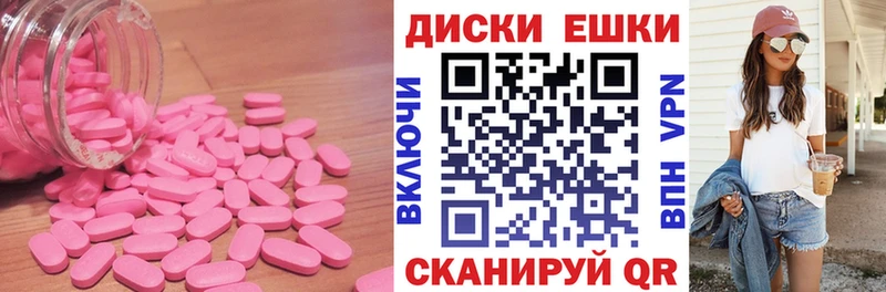 Ecstasy Philipp Plein Микунь