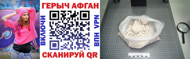 Героин герыч  наркотики  кракен вход  Микунь 