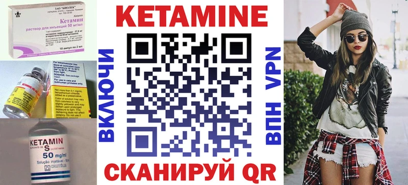 Кетамин VHQ  Микунь 