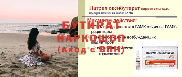 гидропоника Алексеевка