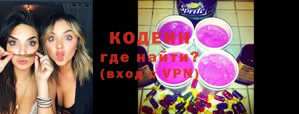 синтетический гашиш Абдулино