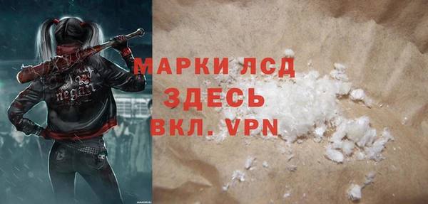 прущие крисы Абаза