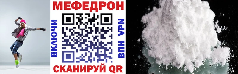 Меф кристаллы Микунь