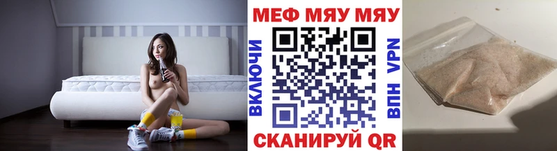 МЕФ кристаллы Микунь