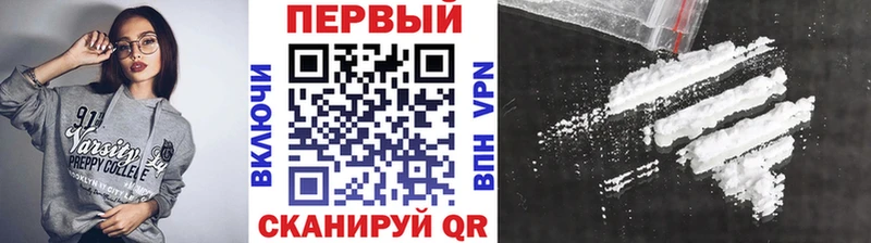 Метамфетамин Methamphetamine где найти наркотики Микунь