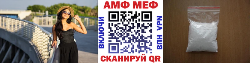 Метамфетамин мет Микунь