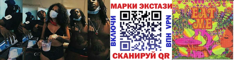 мориарти какой сайт  Микунь  Марки 25I-NBOMe 1,8мг  наркота 
